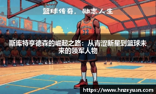 NG体育官方网站